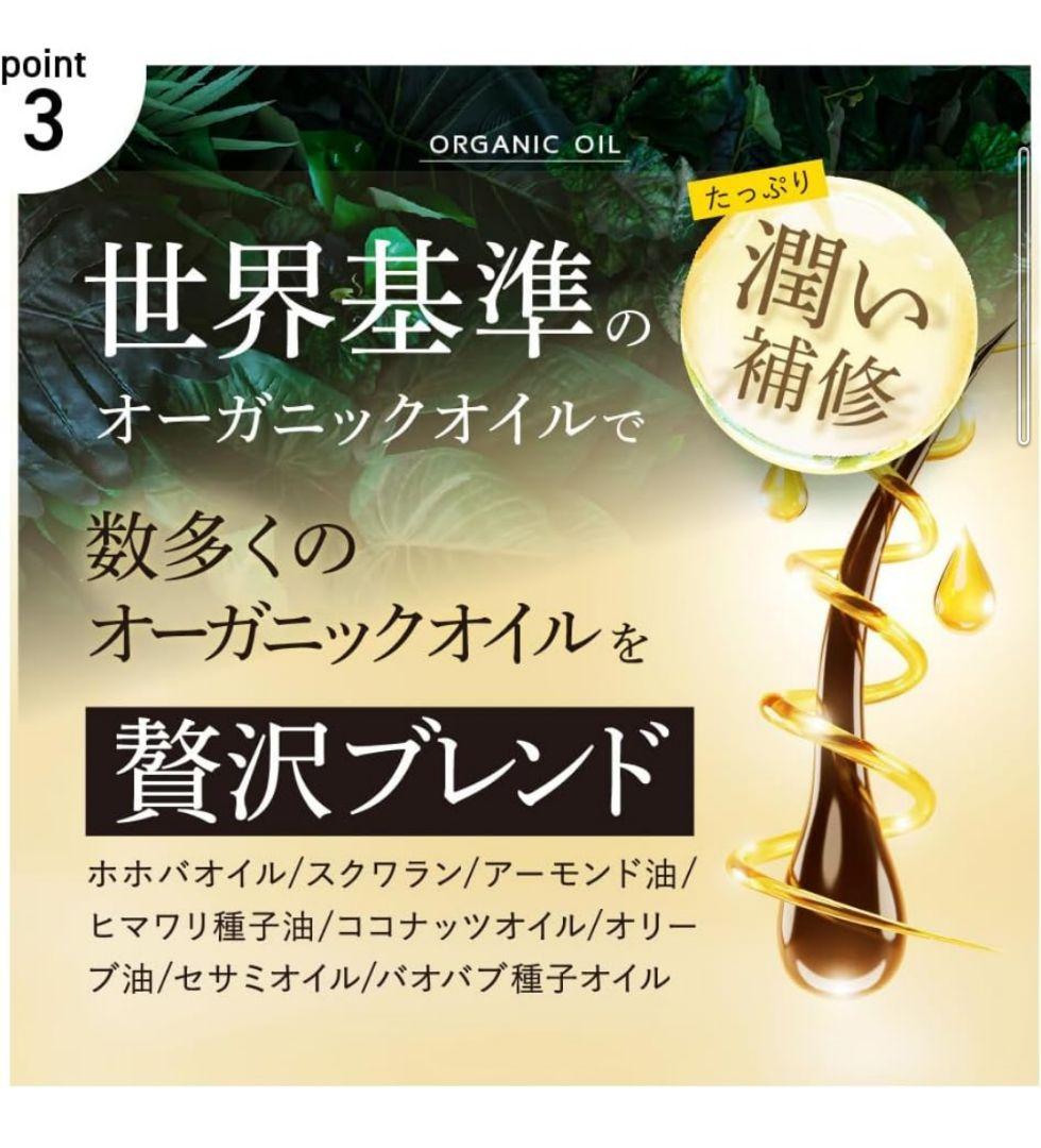 【新品】cocone ココネ クレイクリームシャンプー 2個セット