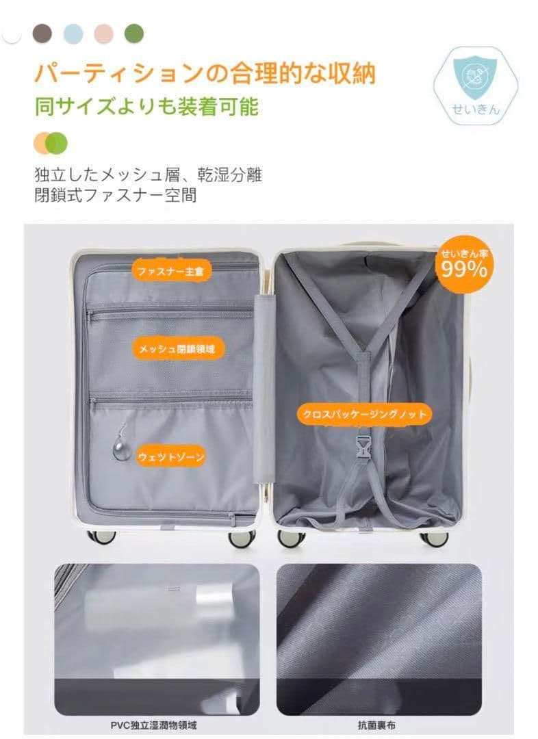 キャリーケース スーツケース 旅行 出張 耐衝撃 カップホルダー付きQ86