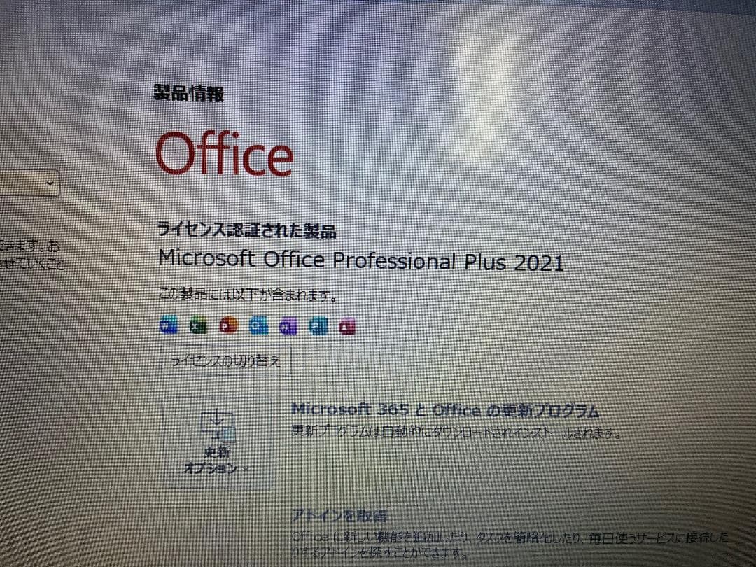 MOUSE Corei7 MEM16 SSD256 HDD500 OFFICE付