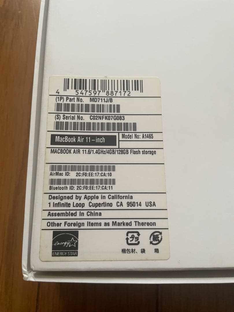 【箱付】MacBook Air 11インチ 2014 / 4GB / 128GB