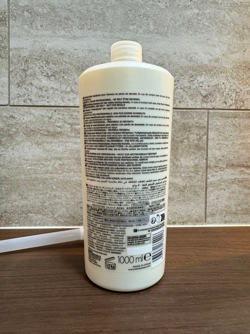 国内正規品　ケラスターゼ　バン　デンシフィック　1000ml 業務用　ポンプ付き