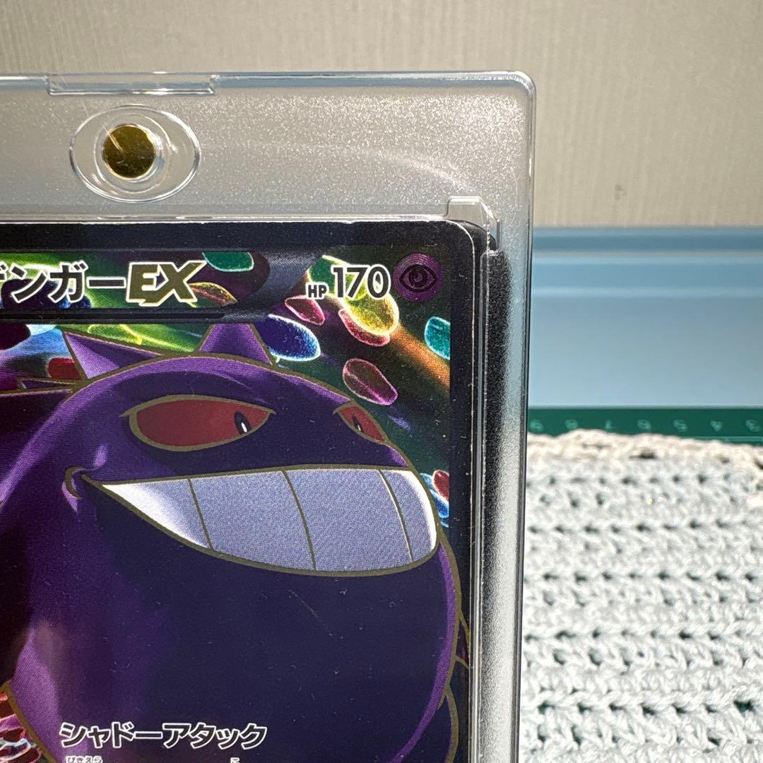 ポケモンカードゲーム[超希少]2014ゲンガー-EX SR、XY4[1ed]