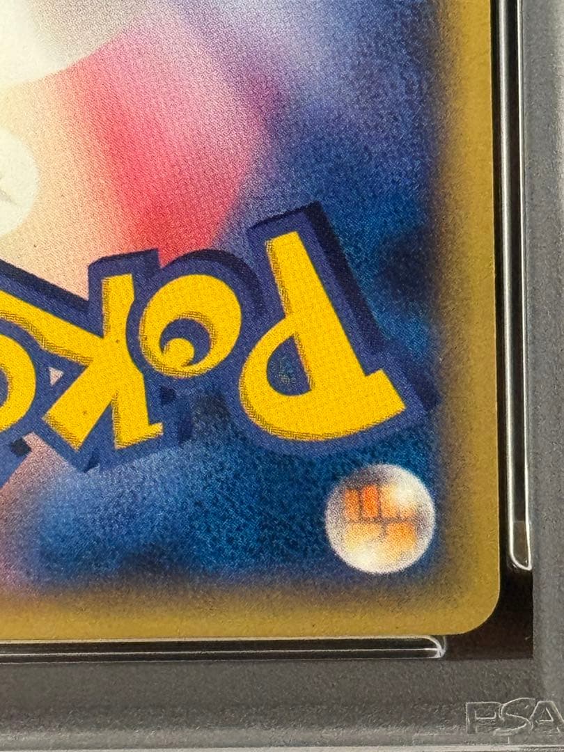 PSA8 バンギラスex 021/T トレーナーズマガジン プロモ PROMO