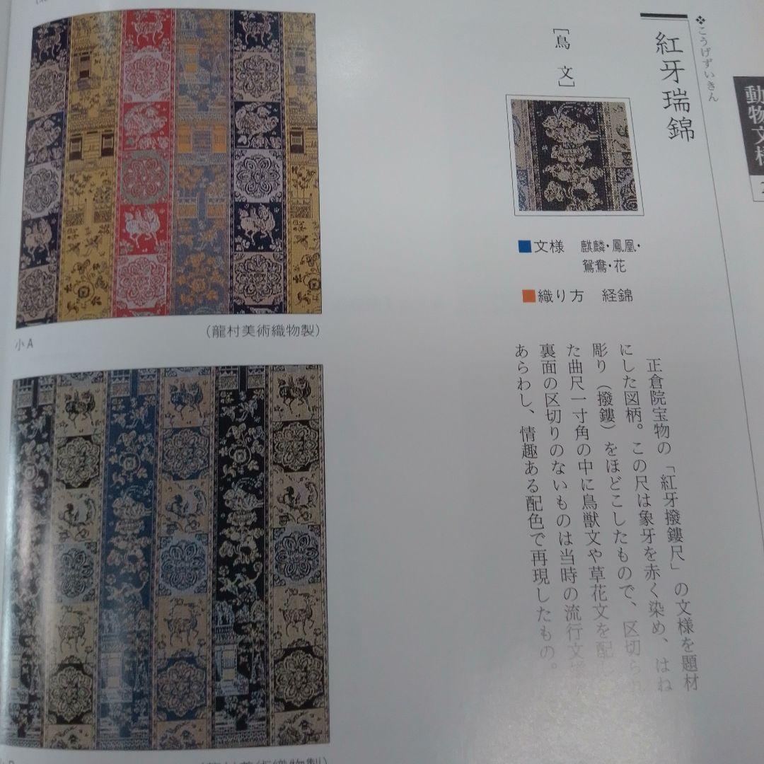 高取　高取焼　喜恵　茄子茶入