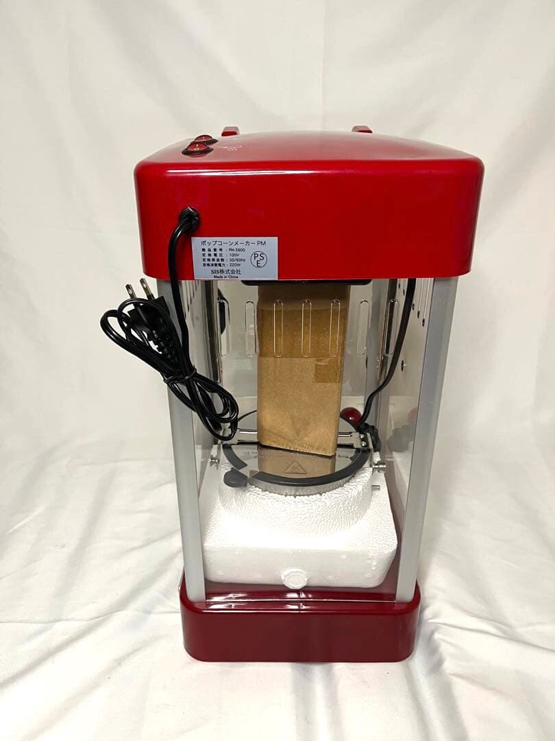 未使用未開封 ポップコーンメーカー SIS PM-3600 家庭用
