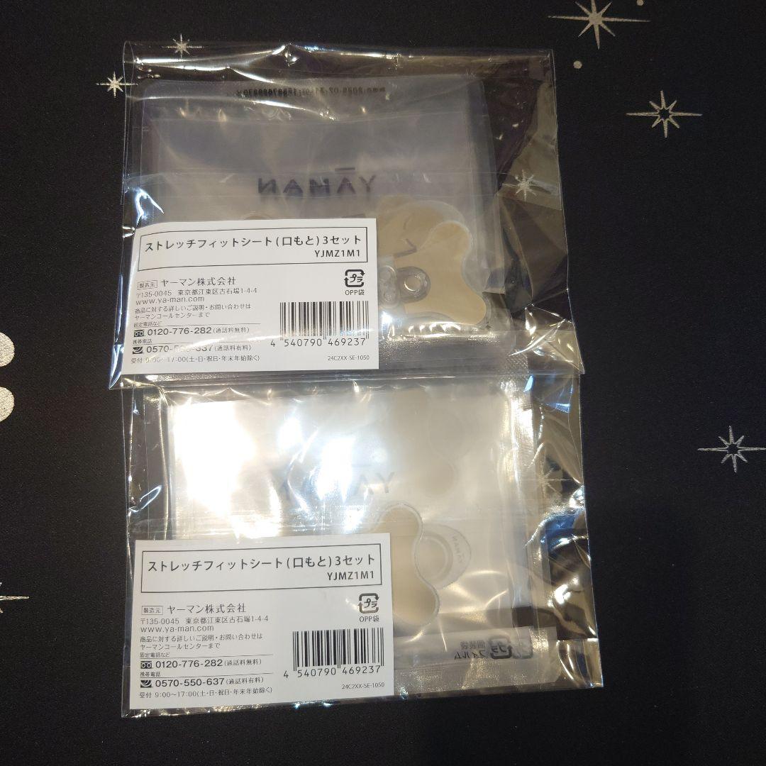 YAMAN 美顔器