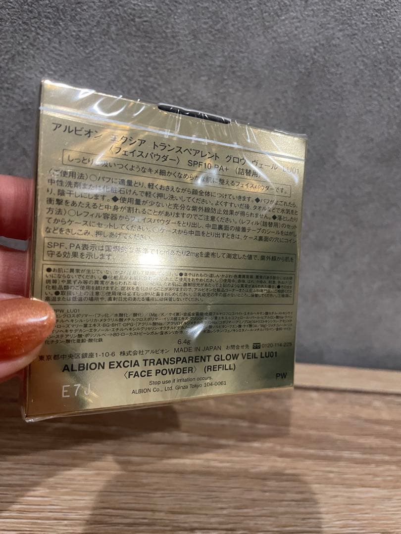 ファンデーション EXCIA transparent glow veil (refill)
