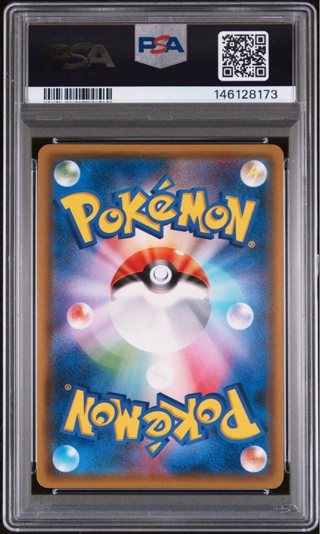 ✨️ポンチョを着たイーブイ psa10✨️