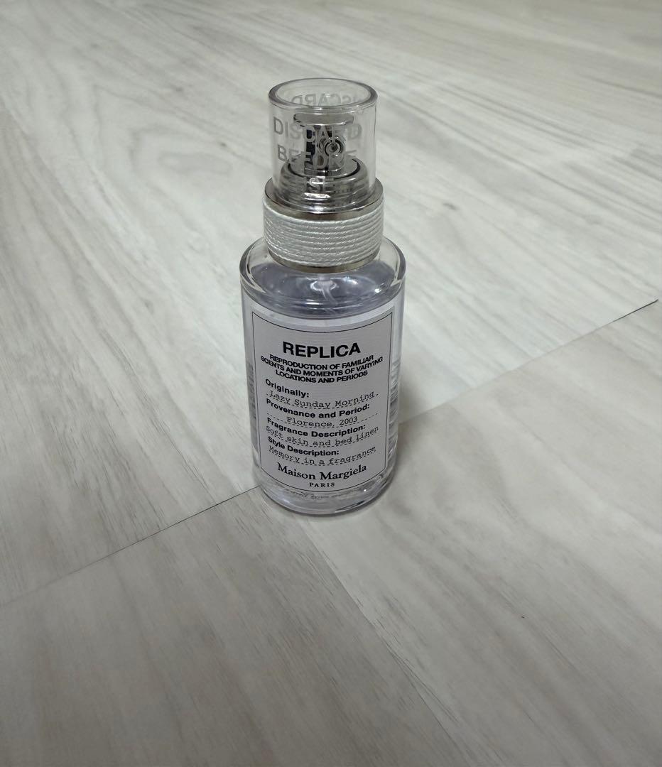 Maison Margiela レイジーサンデーモーニング30ml ※匿名発送
