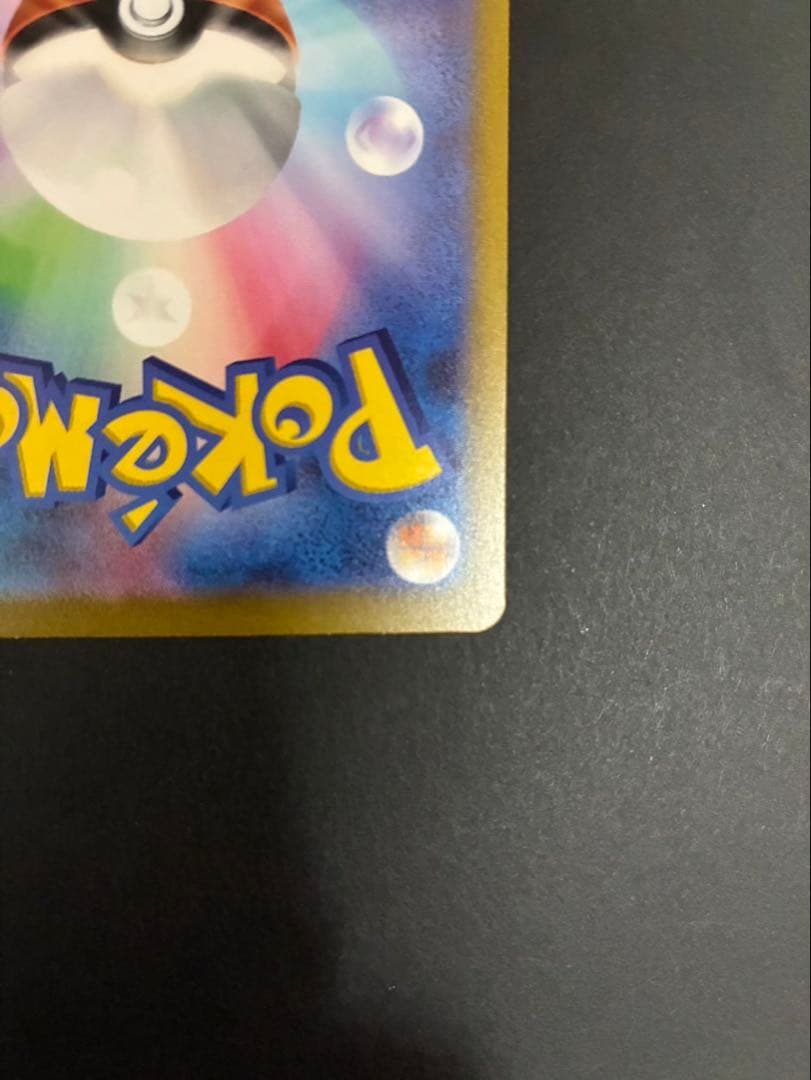 ポケモンカード ミュウex 208/165 UR SV2a