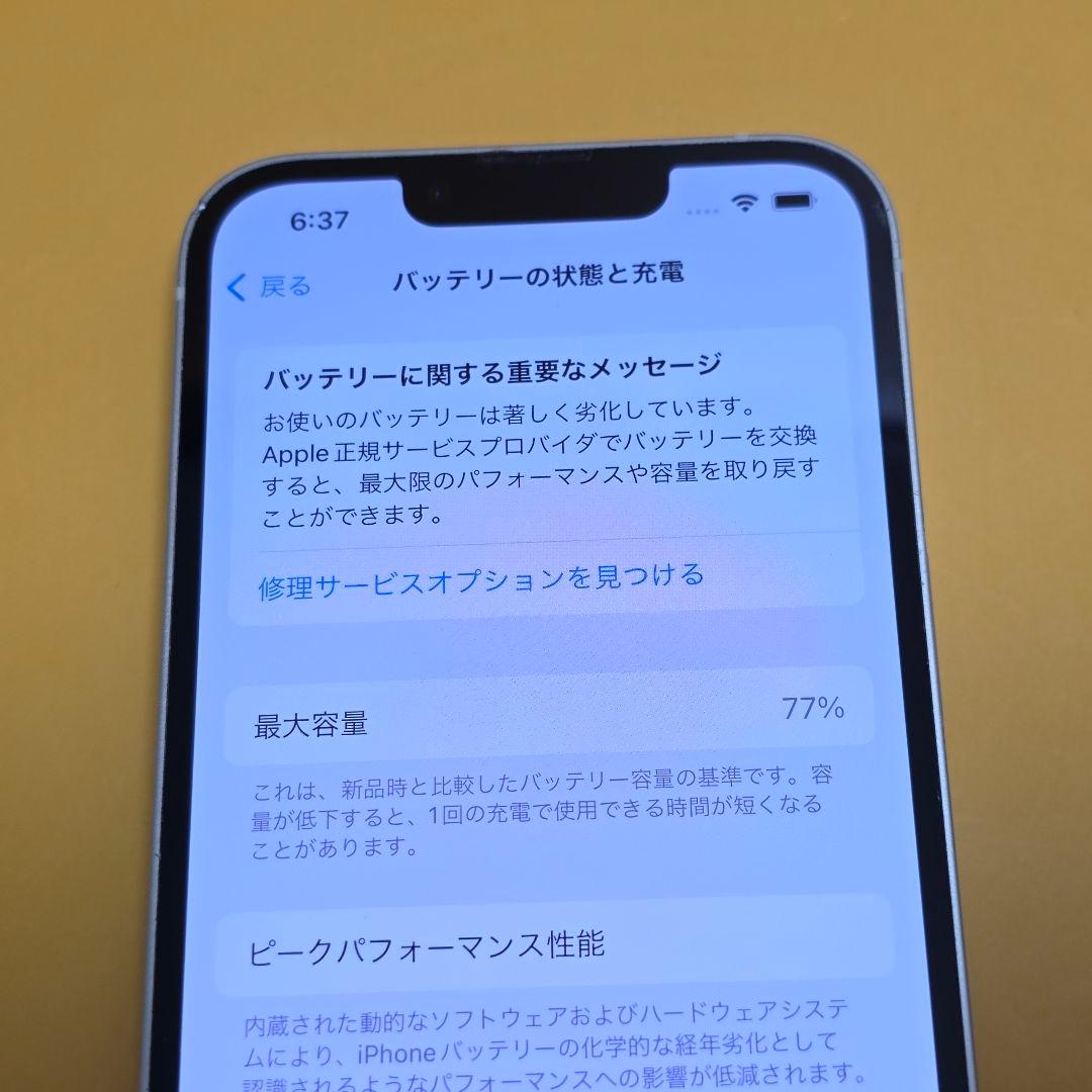 iPhone 13 128GB｜24時間以内発送#006