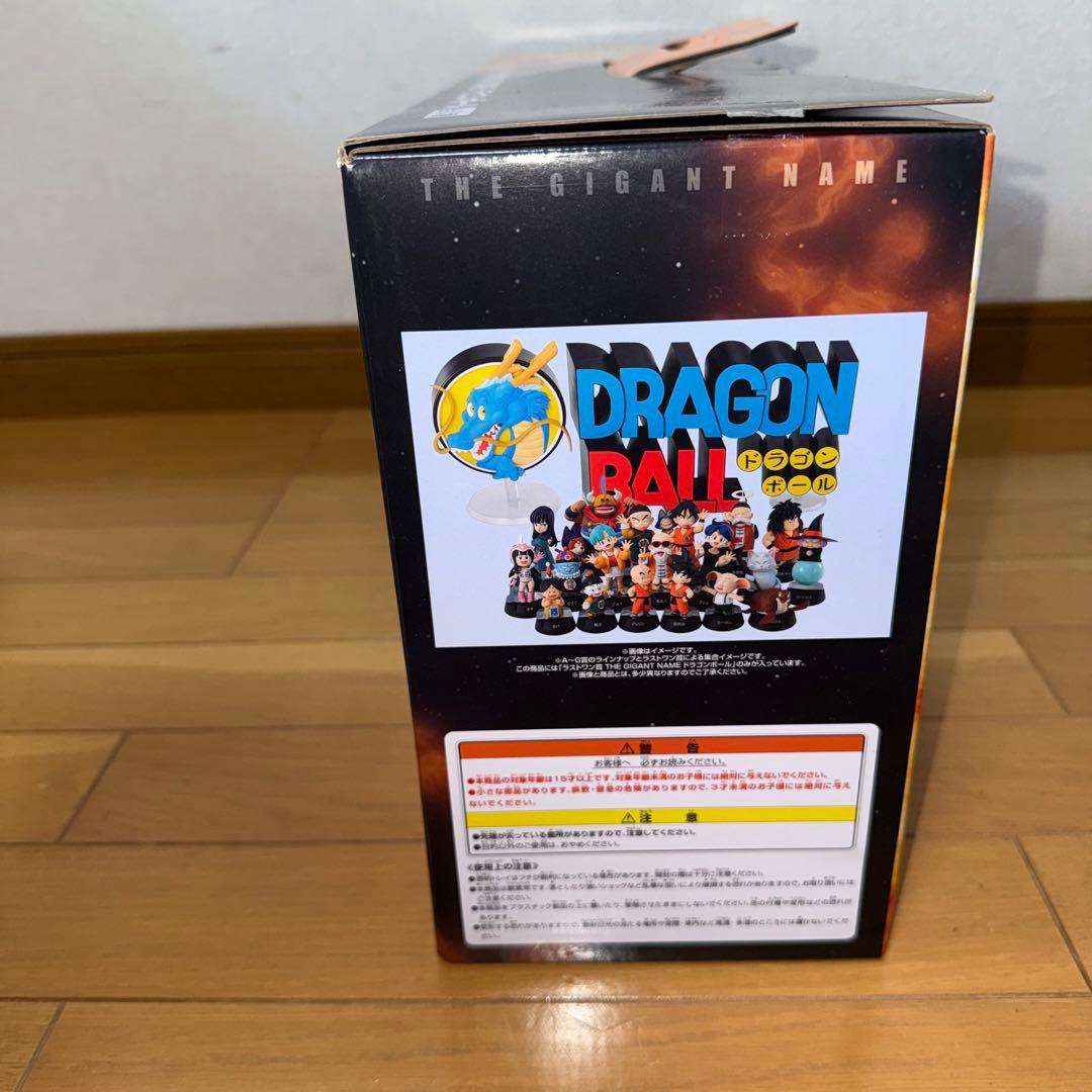 1番くじドラゴンボール　ASSEMBLE COLLECTIONギガントネーム