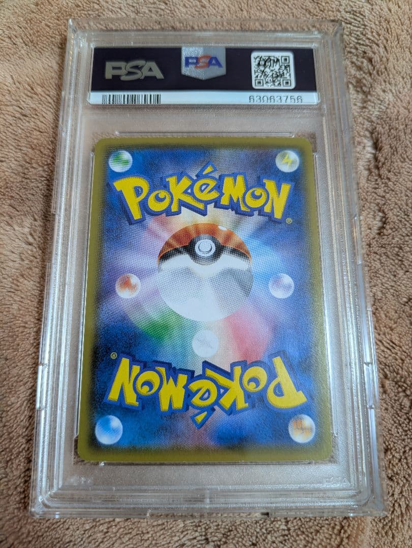 ボスごっこピカチュウ アクア団　psa8