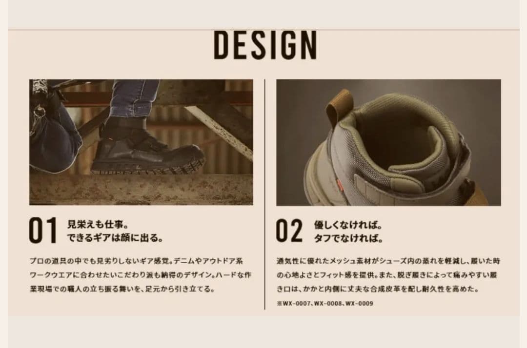 ワークシューズ 安全靴 プロスニーカー
