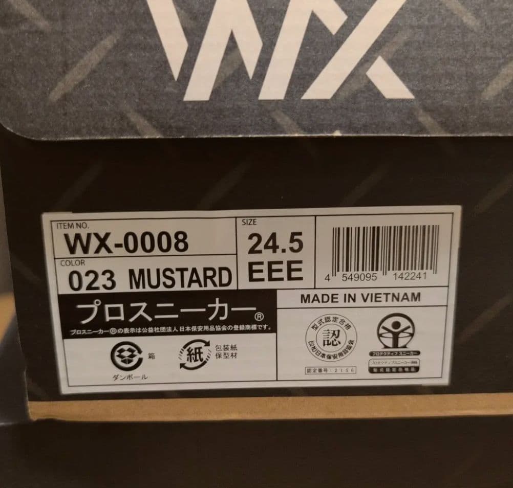 ワークシューズ 安全靴 プロスニーカー