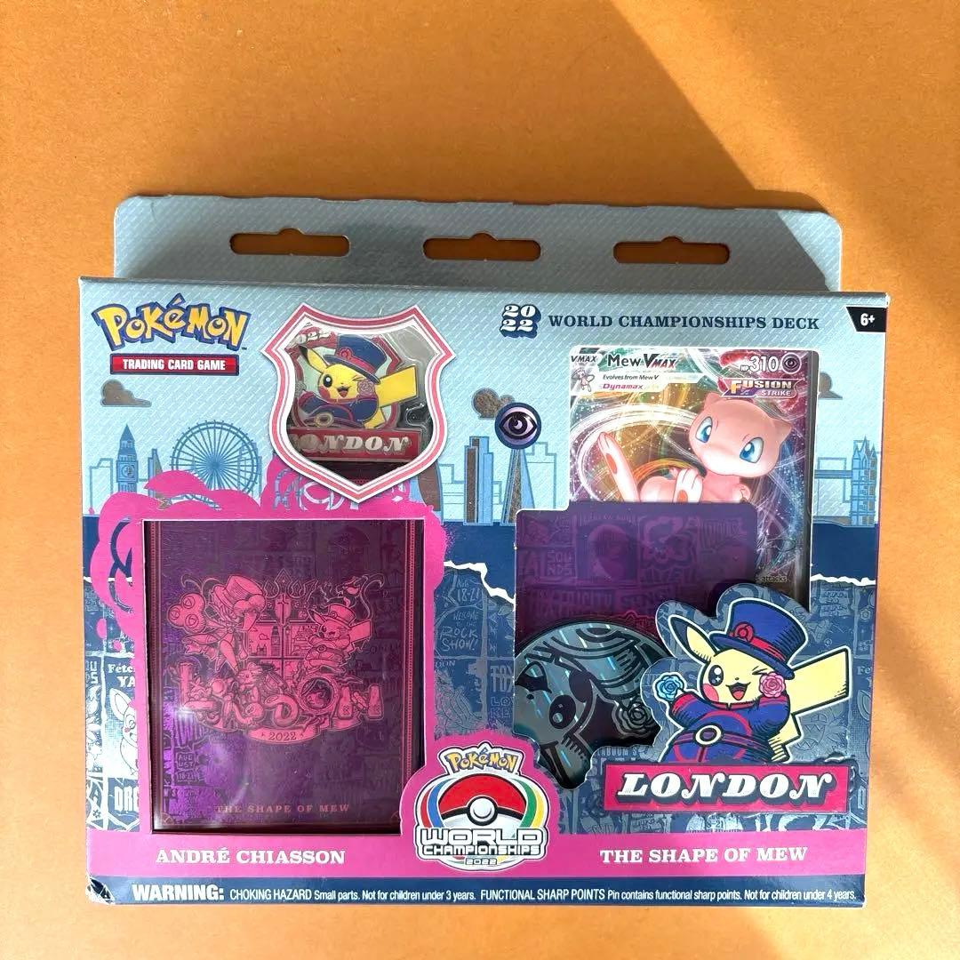 ポケモン ワールドチャンピオンシップス ミュウ