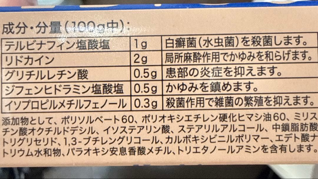 from COCORO フットケアクリーム