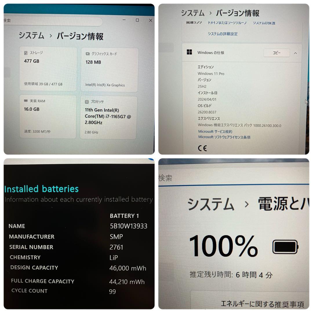 第11世代！core i7 Lenovo ThinkPad メモリ16GB 美品
