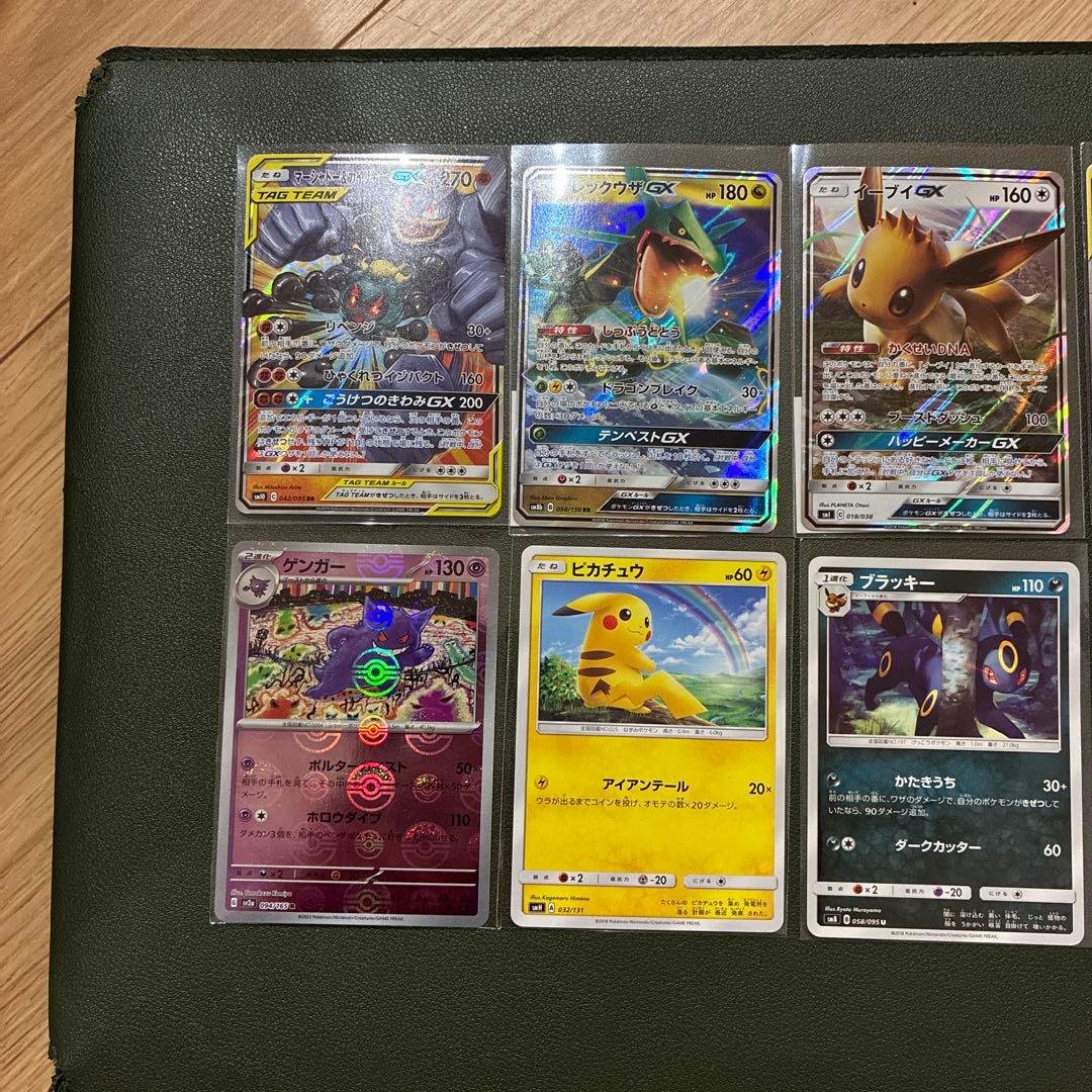 ポケモンカード　引退品　まとめ売り　ピカチュウ　ゲンガー　ブラッキー　ミュウ