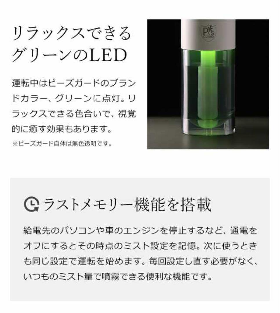 新品cado ポータブル除菌消臭器 P's GUARD ピーズガードPG-E30