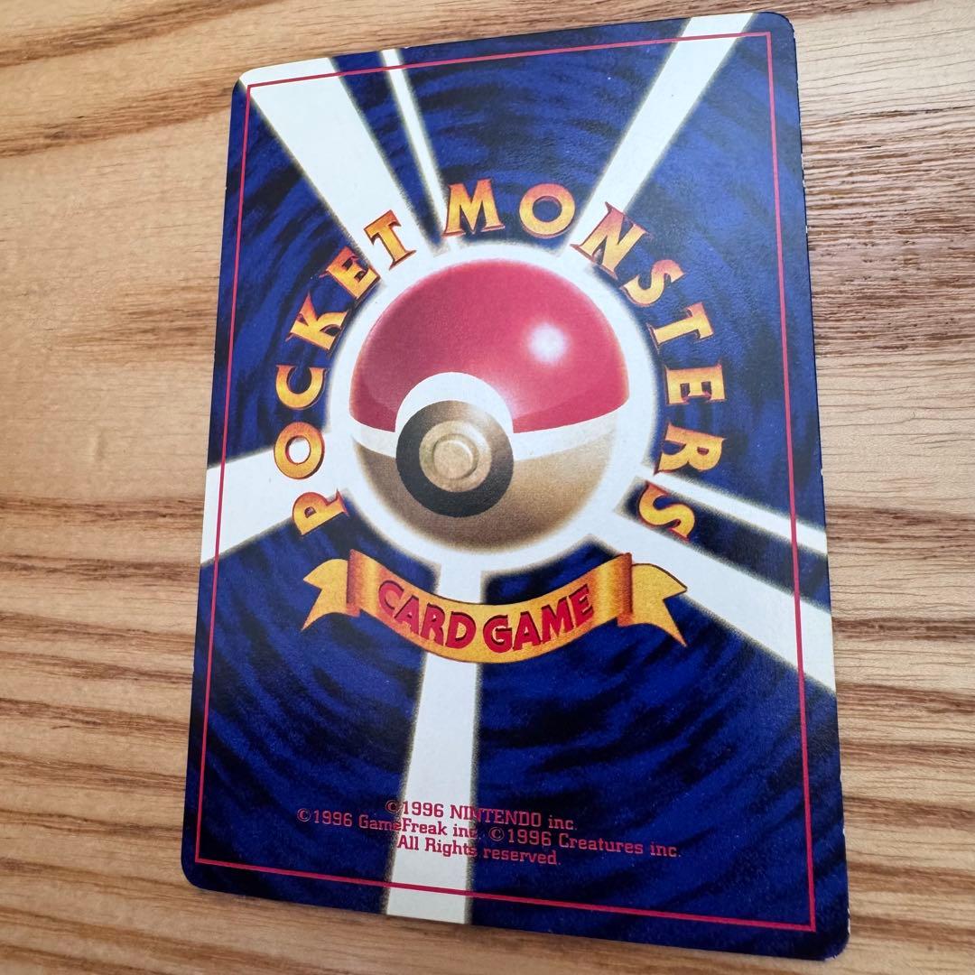 ミュウツー　旧裏　 月刊コロコロコミック付録　PROMO ポケモンカード