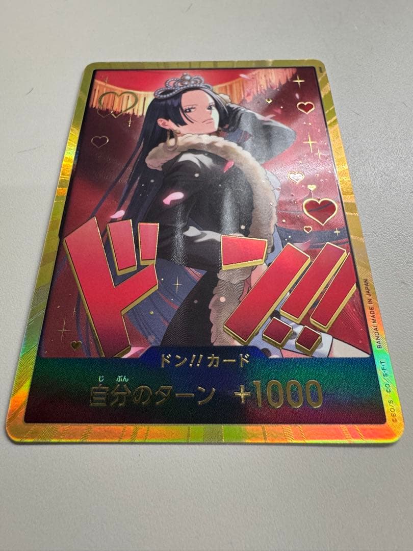ワンピースカード　ボア・ハンコック　金ドン!!