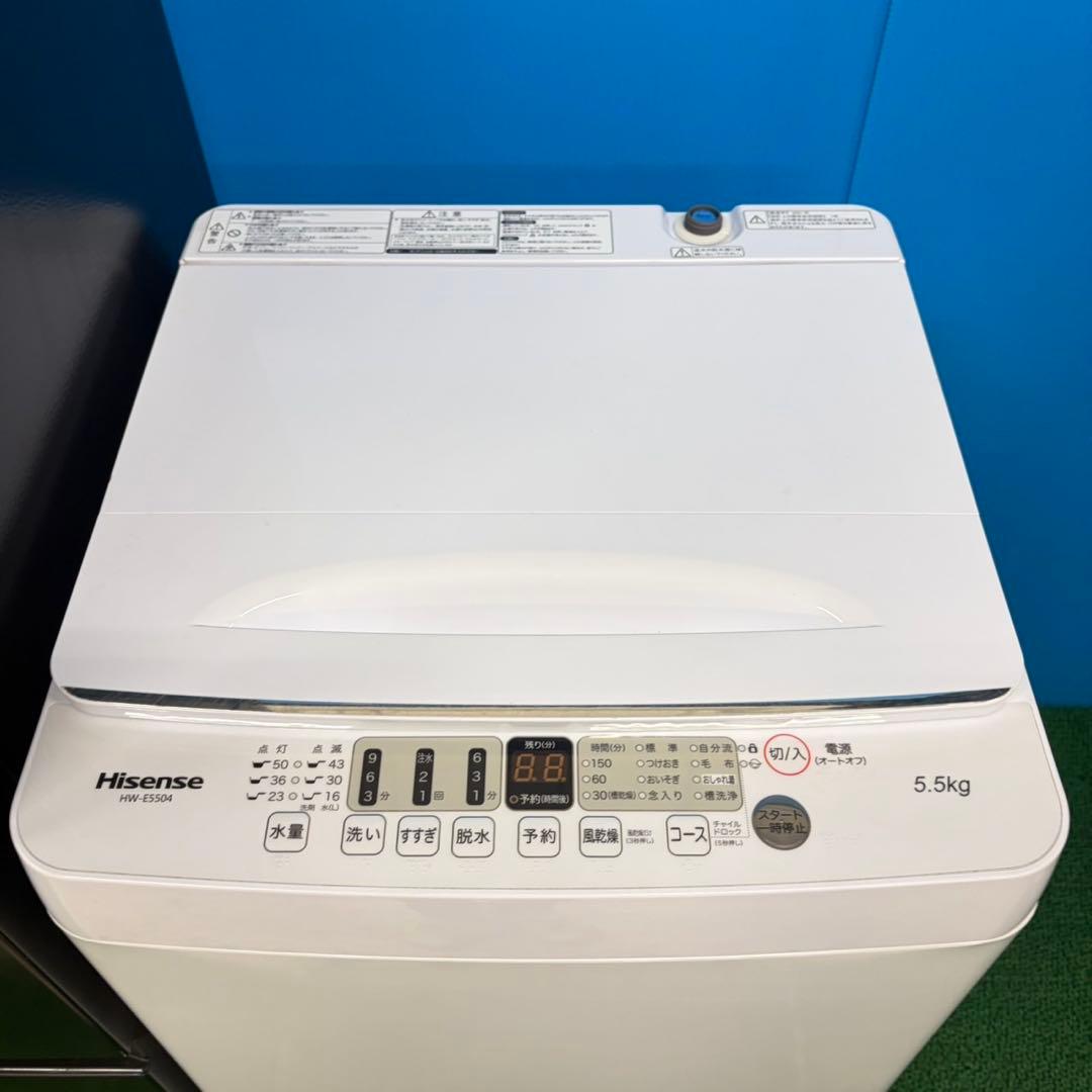 931 関東圏　大きめセット　冷蔵庫　洗濯機　電子レンジ　一人暮らし　小型　格安