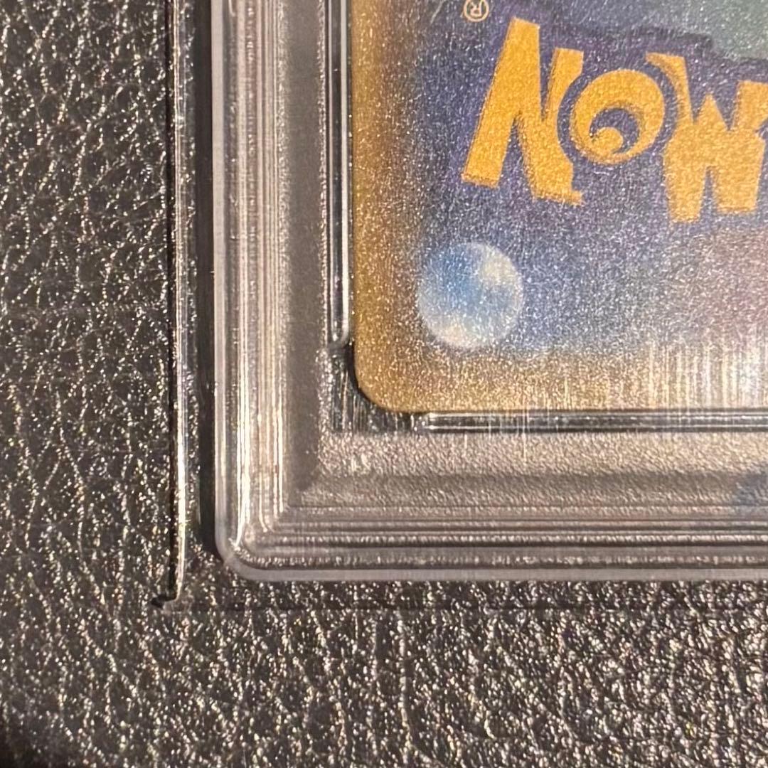 あ*ひ様 【2/8まで】PSA10リザードン＆テールナーGX SM11a 068