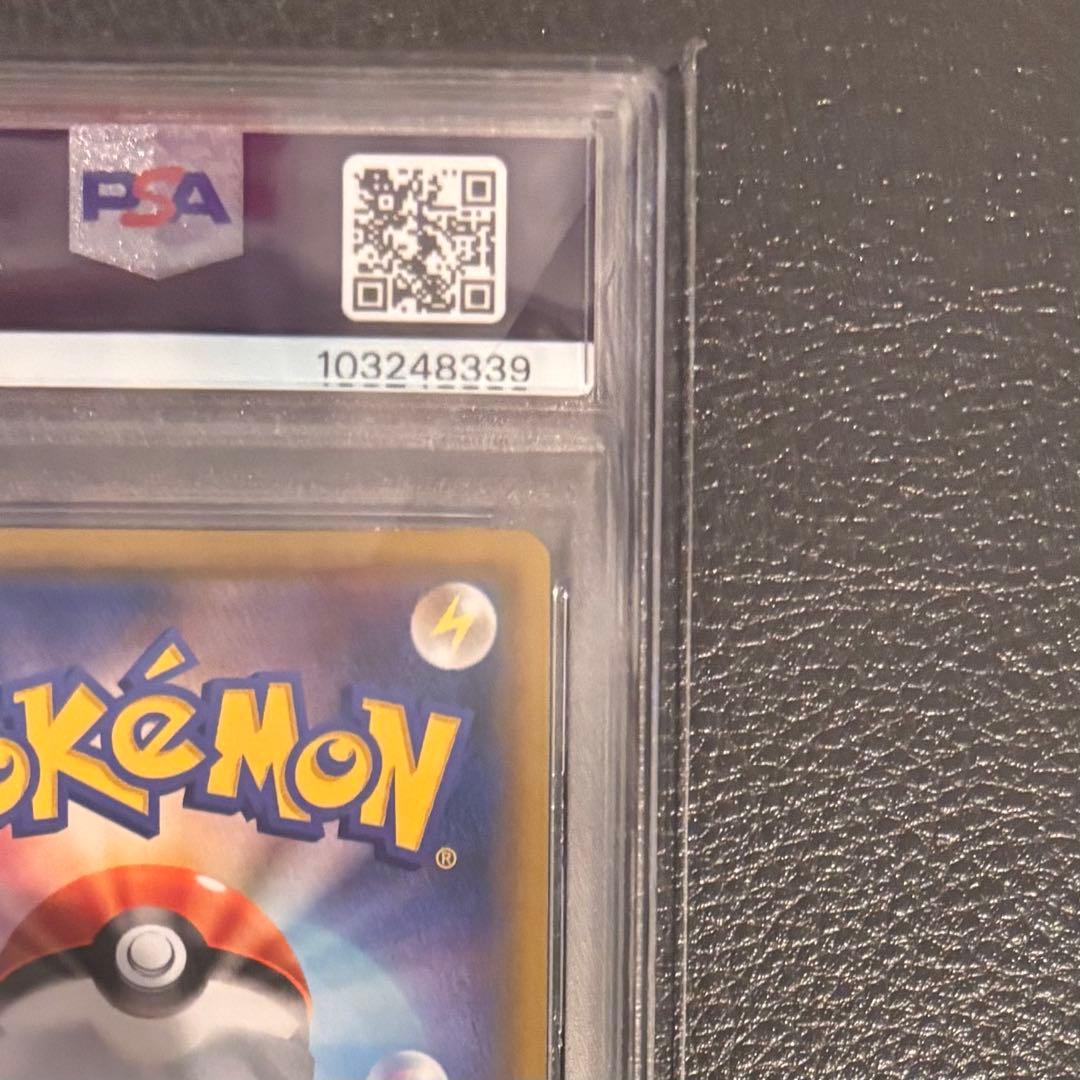 あ*ひ様 【2/8まで】PSA10リザードン＆テールナーGX SM11a 068