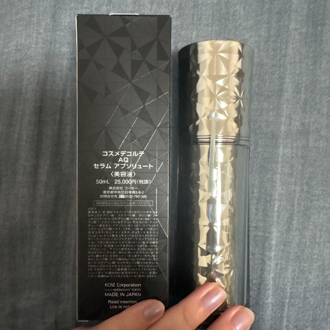 DECORTÉ AQ セラム アブソリュート 50ml 2個