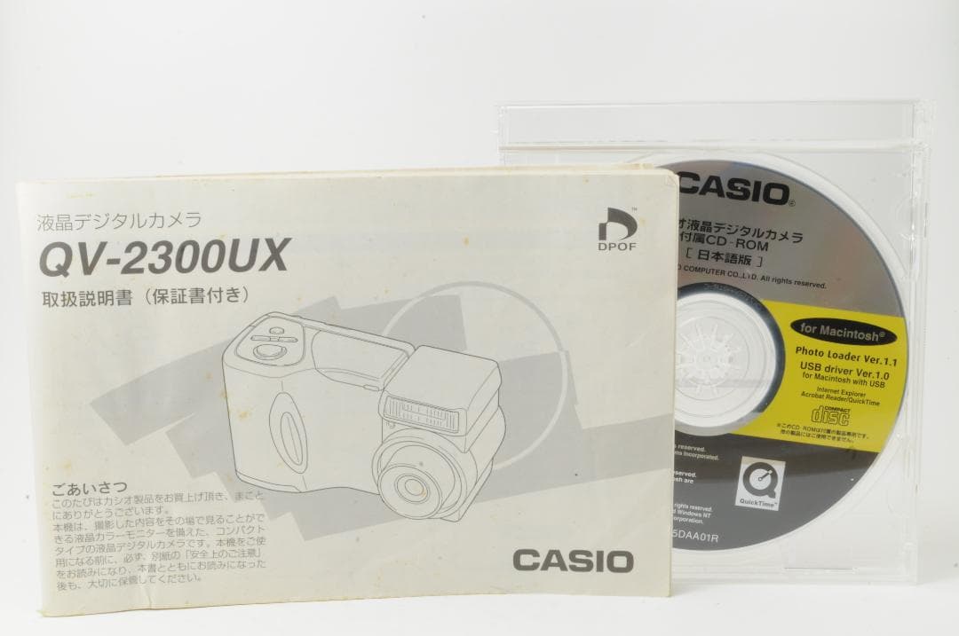 CASIO カシオ QV-2300UX LCDデジタルカメラ 単三電池駆動