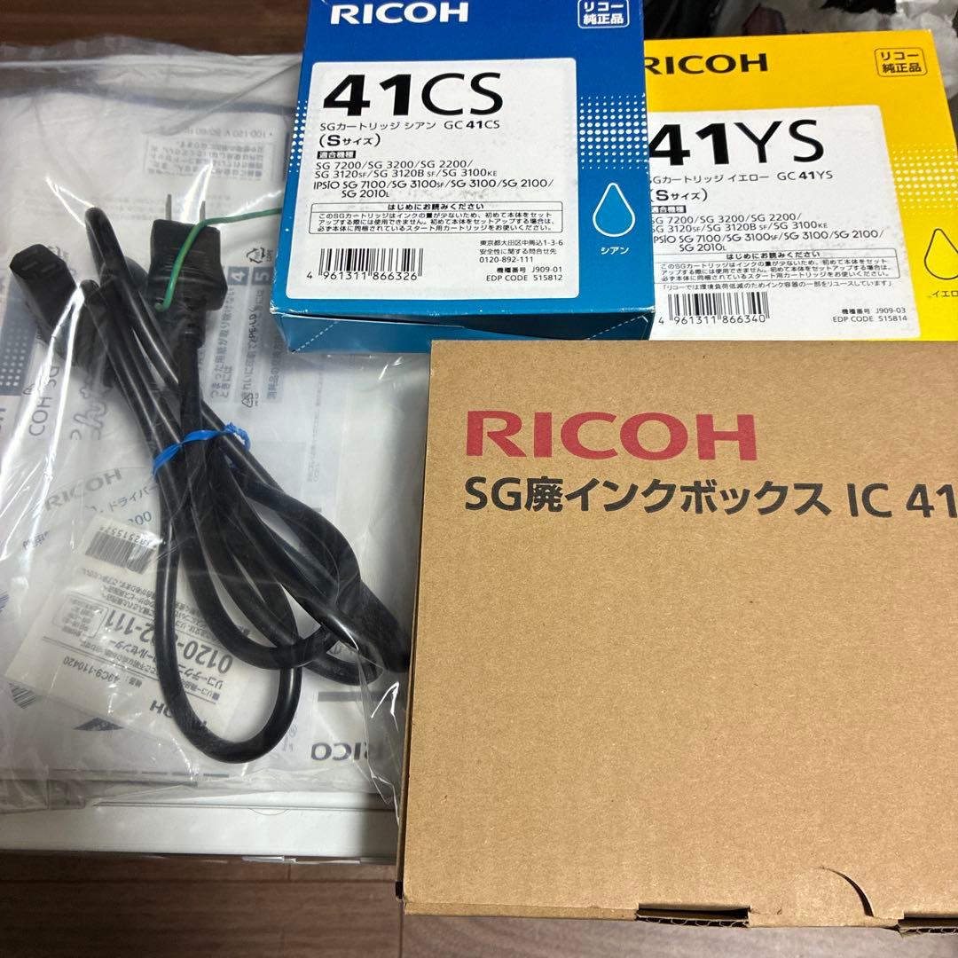 RICOH SG 2200 インクジェットプリンタ