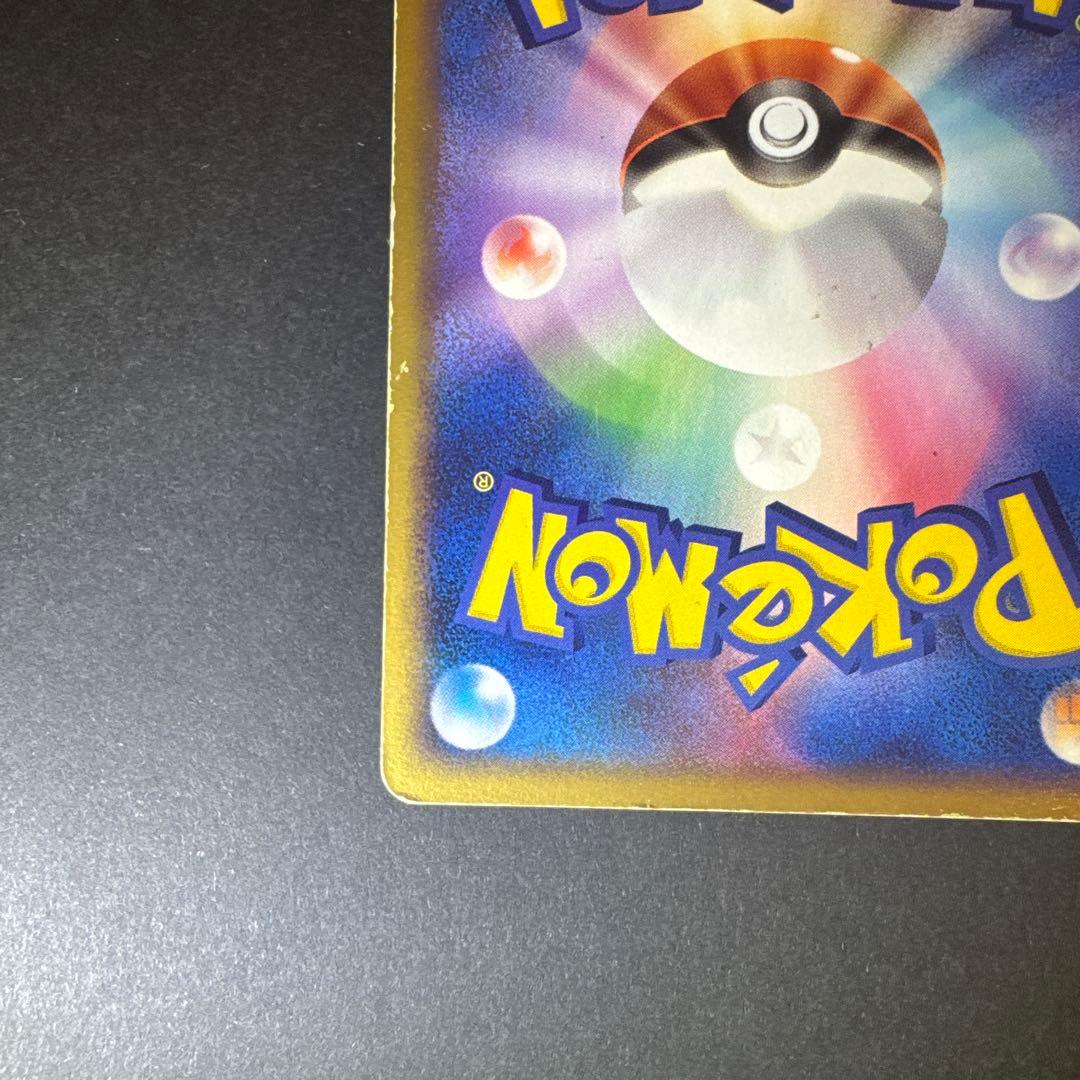 ポケモンカード ライコウ ポケパーク 005/009 2005