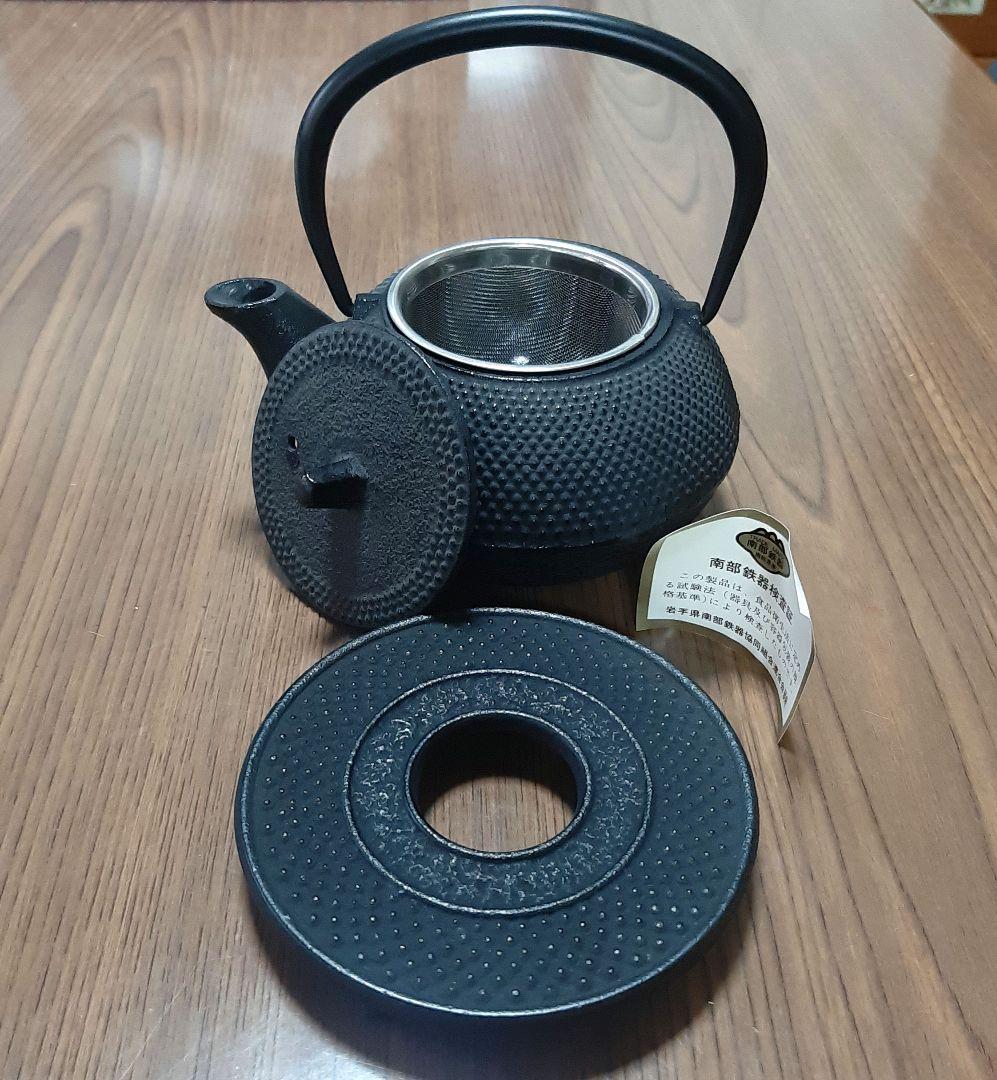 南部鉄器　鉄瓶　岩鋳　急須