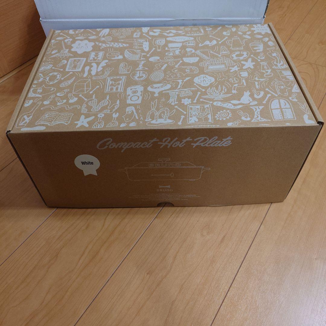 未使用品 BRUNO コンパクトホットプレート ホワイト タコ焼きプレート付き