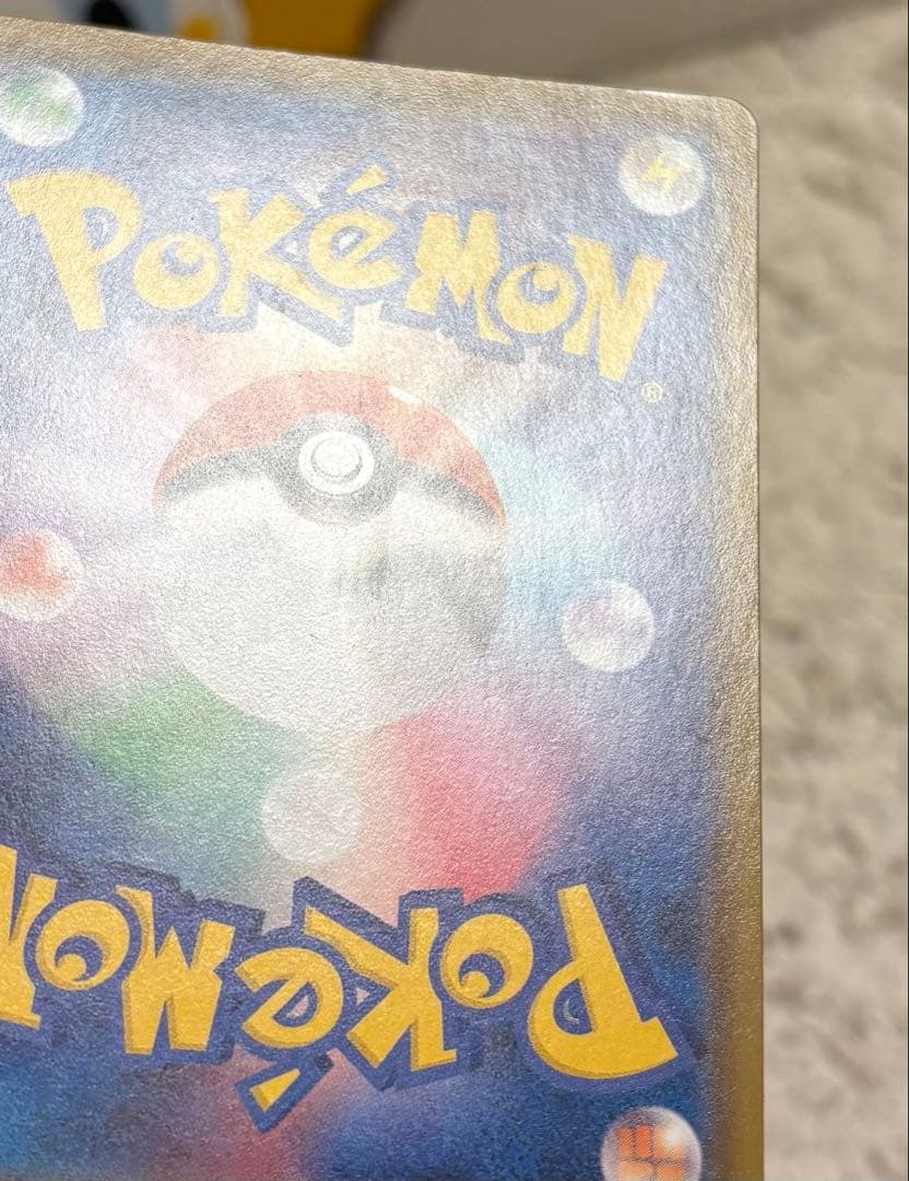 ポケモンカード まとめ売り引退品 リザードンV SR 争奪戦 プロモ SAR等