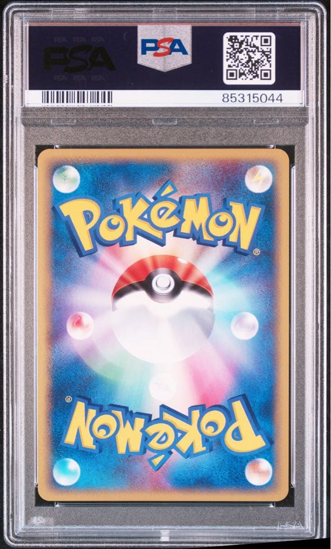 【PSA10】 ニドクイン　カードe 1st