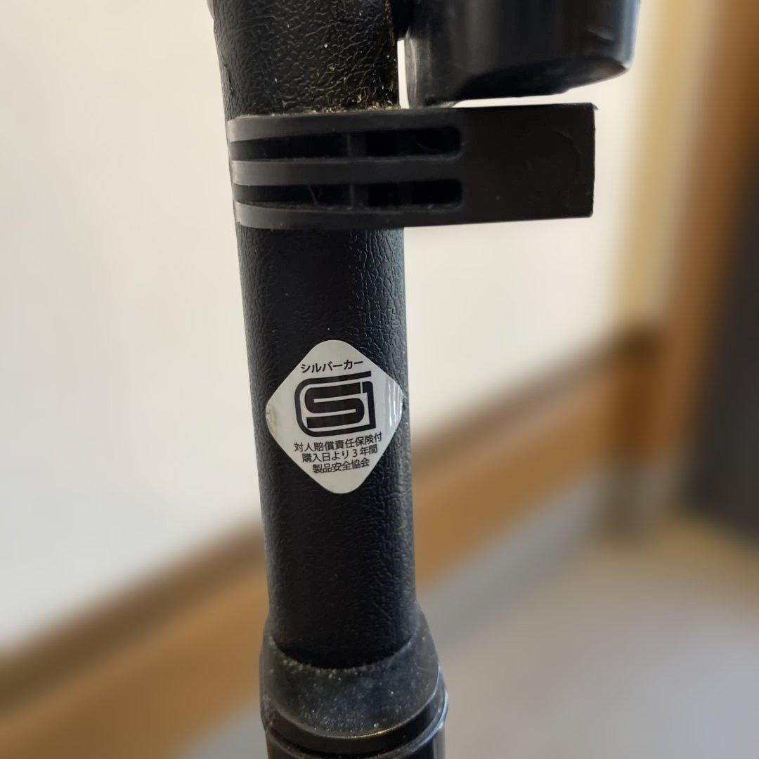 シルバーカー　島製作所 SHIMA ハーモニー AL 折りたたみ