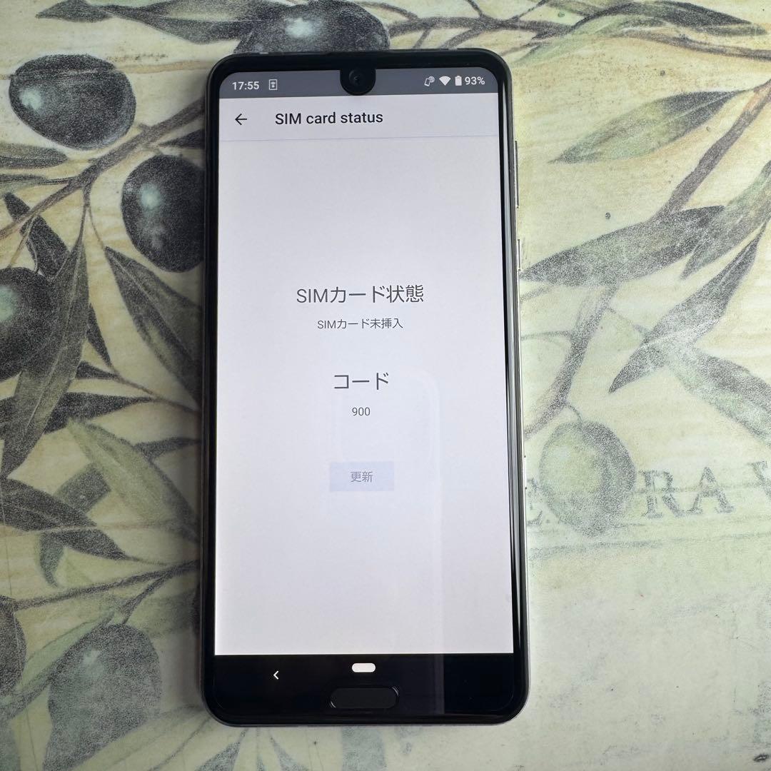AQUOS R3 プラチナホワイト 128GB SIMロック解除済み