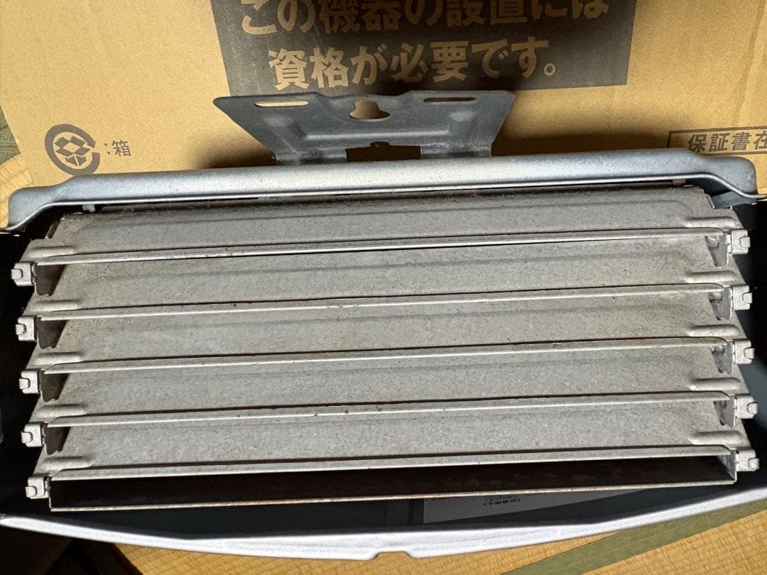 Rinnai RUS-V51XT (SL) 瞬間湯沸かし器