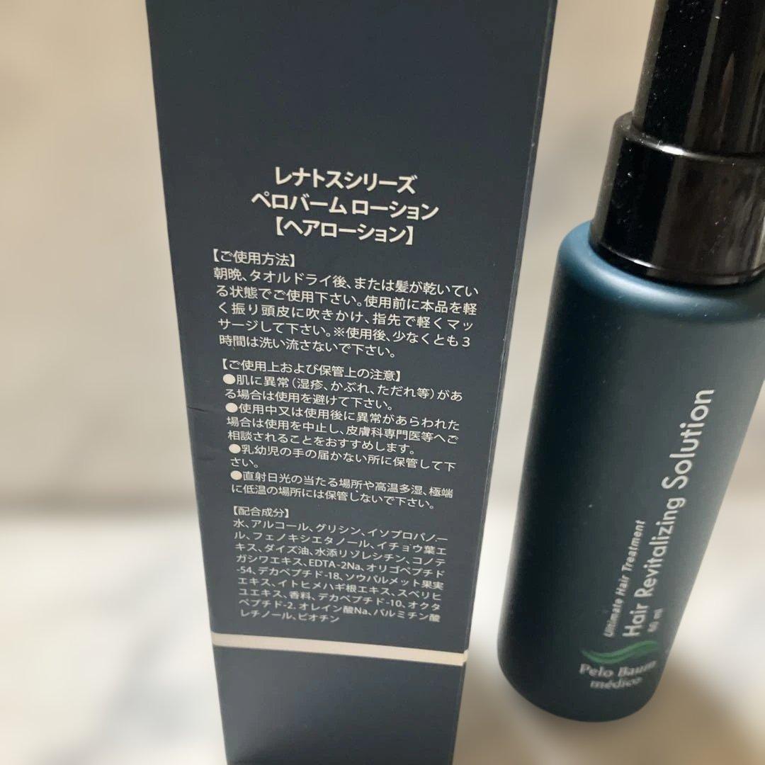 【新品】Pelo Baum Hair Revitalizing Solution