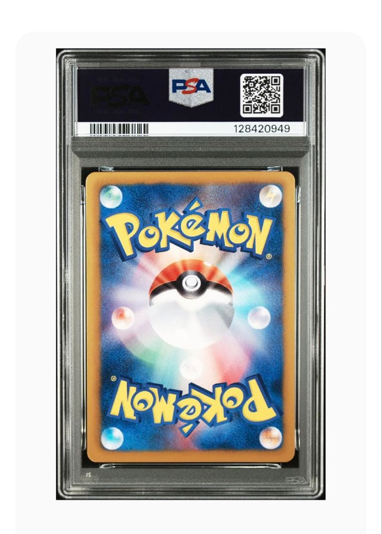 PSA9 MINT イーブイ 235/BW-P セブンイレブン プロモ