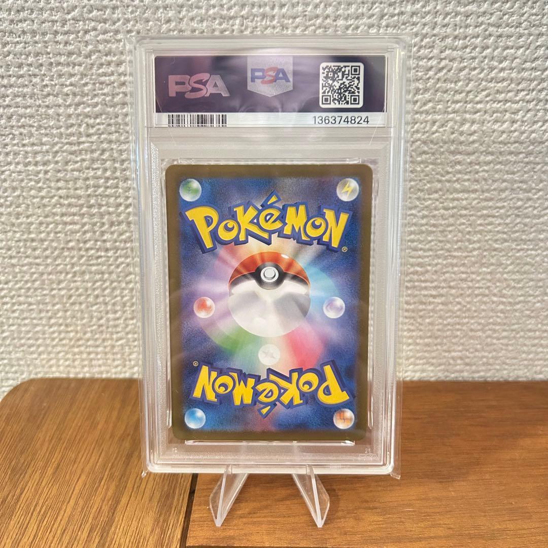 【PSA10 鑑定品】ヒカリSAR 115/080 インフェルノX ポケモン