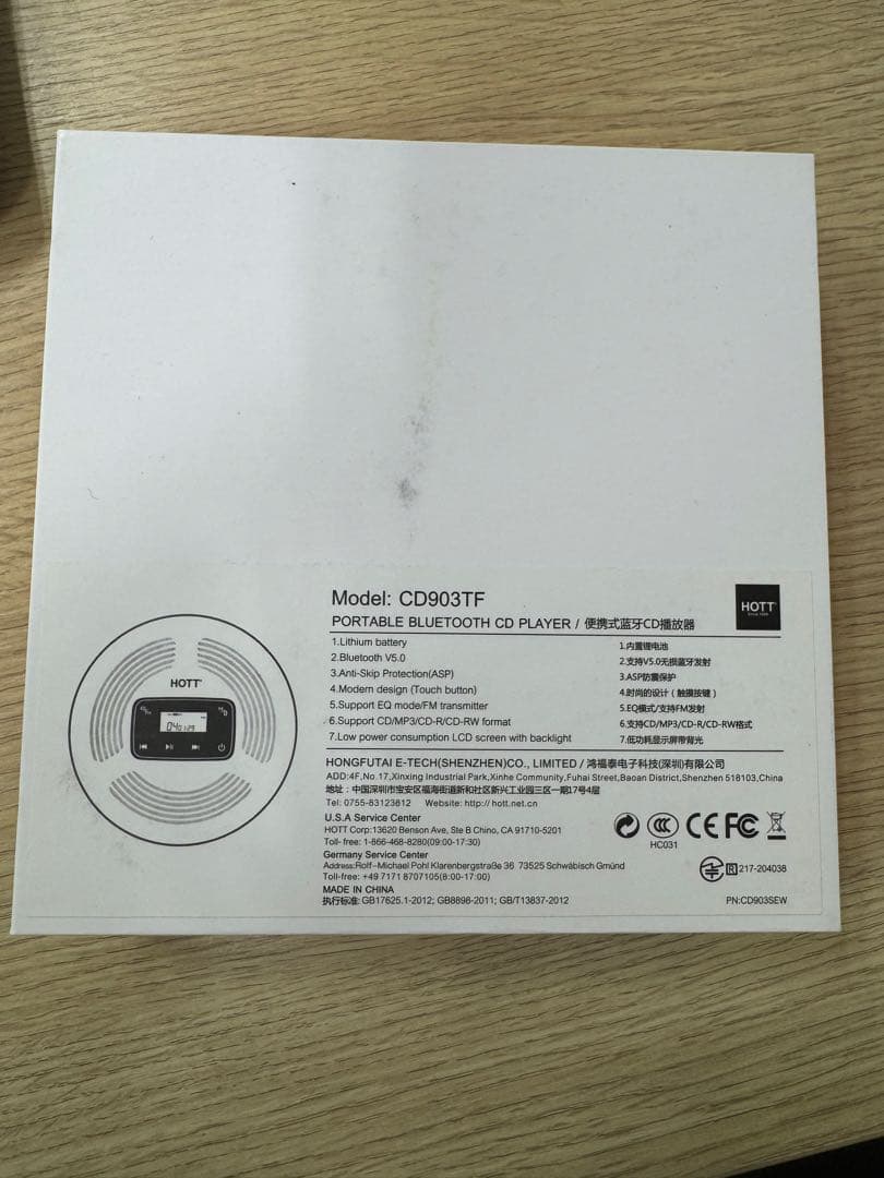 HOTT ポータブルBluetooth CDプレーヤー CD903TFケース付き