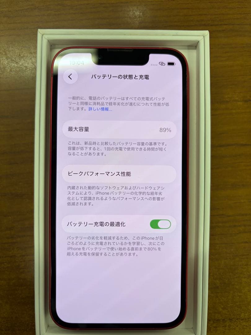 中古 Apple iPhone 13 mini (RED) 海外版 SIMフリー