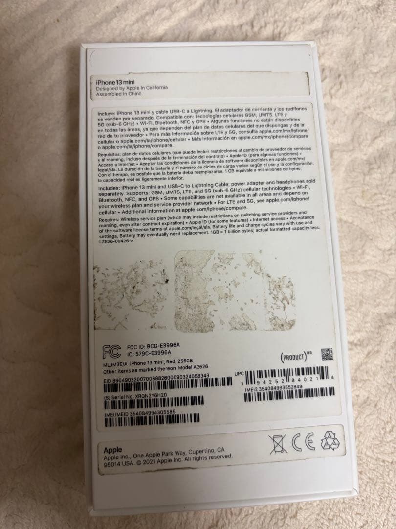 中古 Apple iPhone 13 mini (RED) 海外版 SIMフリー