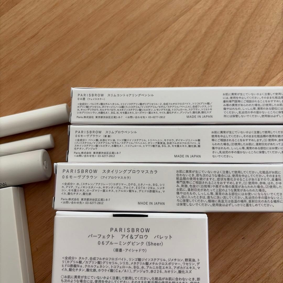 PARISBROW 4点セット　新色