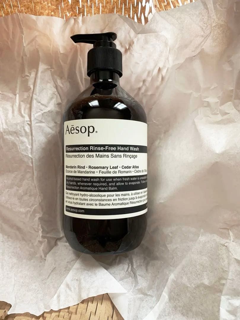 【Aesop】ハンドジェル リンスフリーハンドウォッシュ