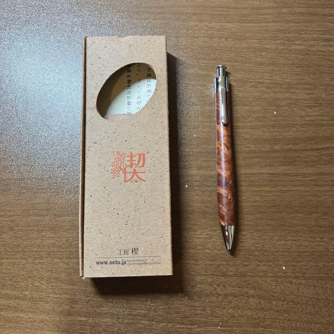 花梨瘤　BP 工房楔