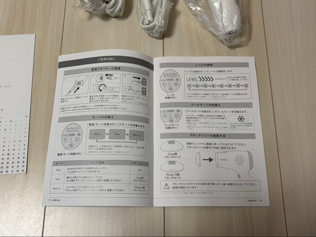 MUSEE 脱毛器　S.S.C EPI PHOTO SKIN CARE PRO